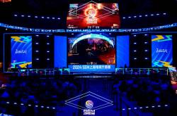 开云网址-上海电竞大师赛12月3日开赛，还有亚运会电竞项目“首秀”