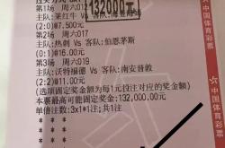开云-阿塞拜疆VS法国实时比分分析
