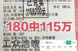 开运-意(yì)大利VS挪(nuó)威实时比(bǐ)分分析