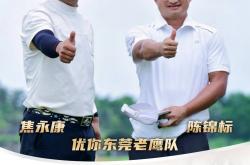 开云新闻-2025冠軍(jūn)联盟挑战赛首轮：優(yōu)你东莞老鹰队強(qiáng)势领跑