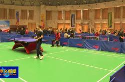 开云-孝(xiào)义乒乓球(qiú)比赛开赛