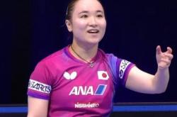 开云平台-伊藤美诚惨遭大冷门，母亲场外指导无济于事