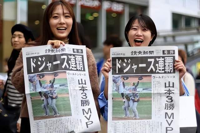 2025年MLB世界大赛第七战创惊人的收视数据，美国棒球界迎来利好