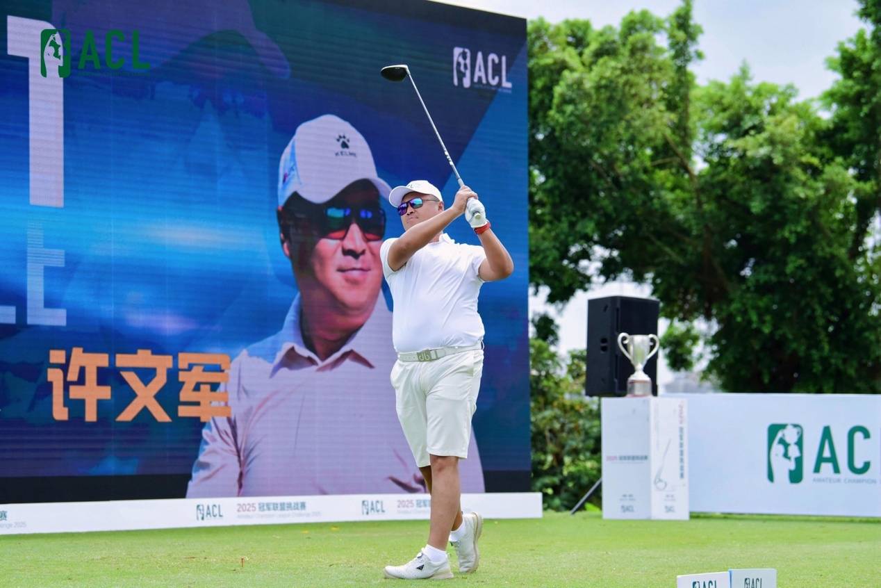 2025冠军联盟挑战赛首轮：优你东莞老鹰队强势领跑