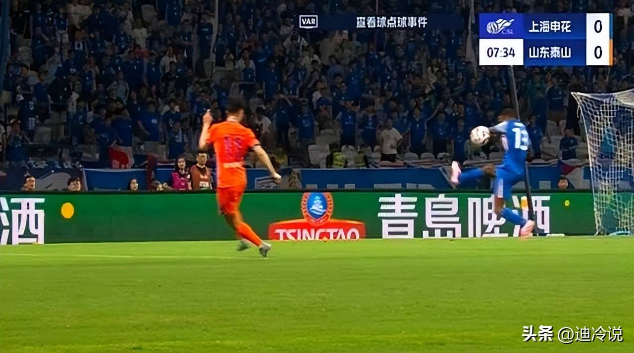 麦麦提江判罚惹争议！跟队：针对泰山和申花争议判罚，泰山会申诉
