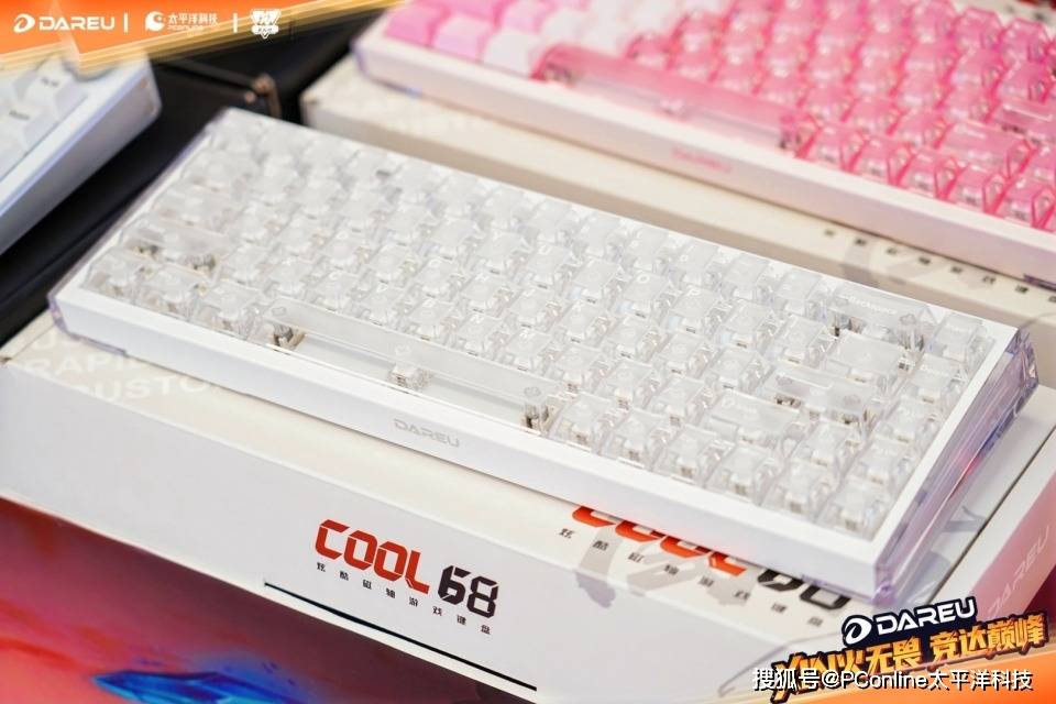 2025达尔优电竞高校赛广州收官：AE7鼠标发布，Ultra系列亮相