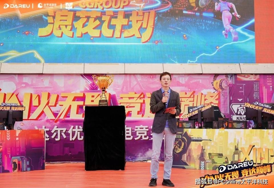 XIN火无畏 达尔优高校电竞赛总决赛武汉赛区问鼎全国总冠军