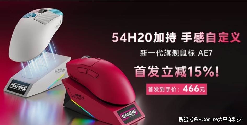 XIN火无畏 达尔优高校电竞赛总决赛武汉赛区问鼎全国总冠军