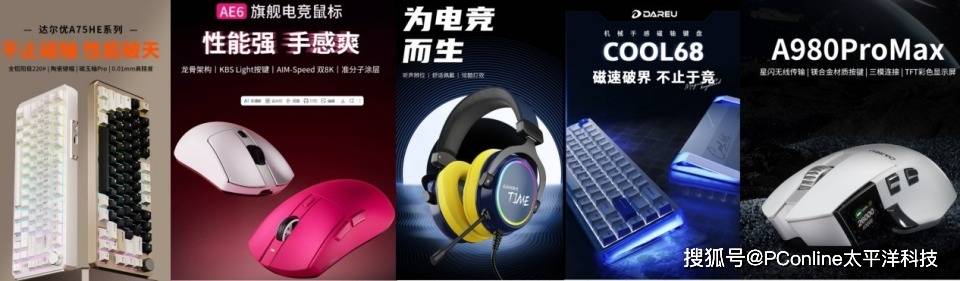 XIN火无畏 达尔优高校电竞赛总决赛武汉赛区问鼎全国总冠军