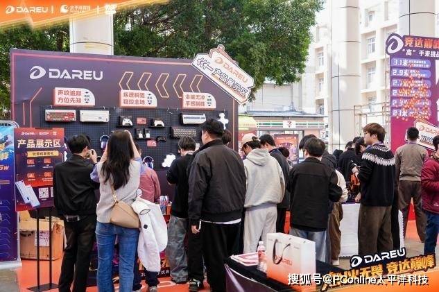 XIN火无畏 达尔优高校电竞赛总决赛武汉赛区问鼎全国总冠军