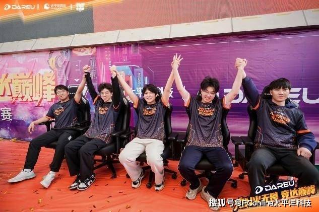 XIN火无畏 达尔优高校电竞赛总决赛武汉赛区问鼎全国总冠军