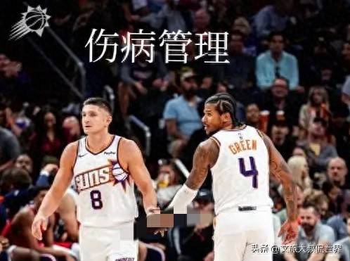 火箭太阳更新明日比赛伤病名单：杜兰特伊森等缺阵格林阿伦伤停